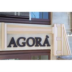 Caffe' Agora', Enna orari di apertura