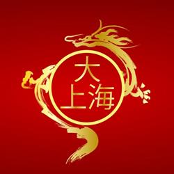 Ristorante Cinese Grande Shanghai, Desenzano del Garda orari di apertura