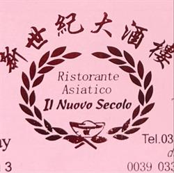 Nuovo Secolo, Lavena Ponte Tresa orari di apertura