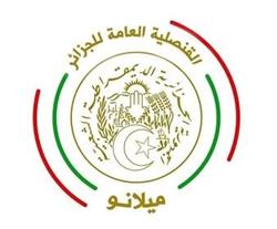 Consolato Generale d'Algeria, Milano orari di apertura