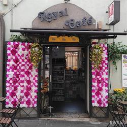 Royal Cafe' Di Berti Rosanna, Genzano di Roma orari di apertura
