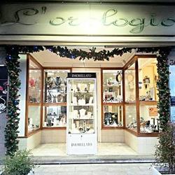 Fellini Patrizia, Marino orari di apertura