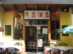 Ristorante Cinese Giapponese Prospero di Jin Huanjie & Co. snc, Merano orari di apertura