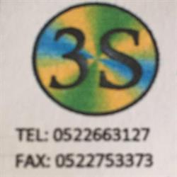 3S SRL, Campagnola Emilia orari di apertura
