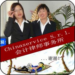 Chinaservice S.r.l., Roma orari di apertura