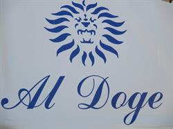 Al Doge Grado, orari di apertura