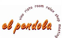 Agriturismo "el Pendola", Fumane orari di apertura