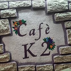 Li.la. Bar K2 Di Liliana Lo Burgio & C. Sas, Albissola Marina orari di apertura