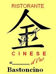 Ristorante al Bastoncino D'oro di zhu Yuelian, Diano Marina orari di apertura