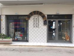 Ottica Medica Professionale Denaro Saverio, Borgetto orari di apertura