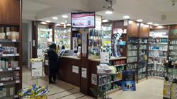Moiano, Vico Equense orari di apertura