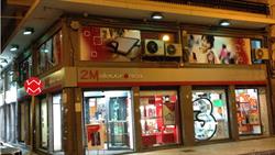 2M ELETTRONICA S.R.L, Augusta orari di apertura
