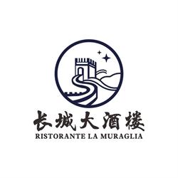 Ristorante La Muraglia Cinese, Lodi orari di apertura