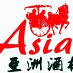 Ristorante Cinese Asia, Pesaro orari di apertura