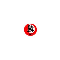 Ristorante Sen - Kaiten Sushi Bar, Rimini orari di apertura
