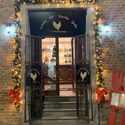 OSTERIA DEL VECCHIO GALLO S.A.S. DI ABBATE GIULIO & C., Alba orari di apertura