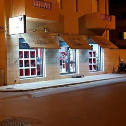 Rosella One Srl, Mazara del Vallo orari di apertura