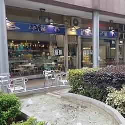 Iris Caffè, Busto Arsizio orari di apertura