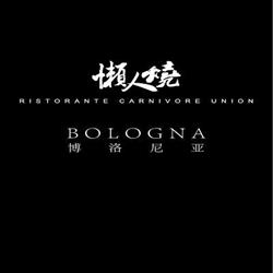 Ristorante Carnivore Union, Bologna orari di apertura