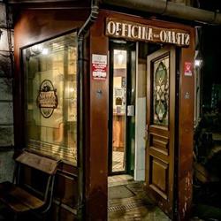 Officina dello Strano, Erba orari di apertura