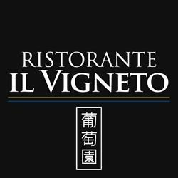 Il Vigneto, Roma orari di apertura