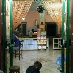 La Cerasella di Zii Teresa, Mugnano di Napoli orari di apertura