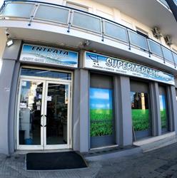 Supermercato Santa Maria dell'Idria, Lecce orari di apertura