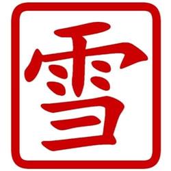 Aikido Mathi Yuki, orari di apertura