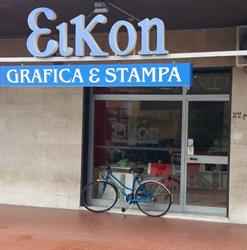 Eikon grafica e stampa, Montesarchio orari di apertura