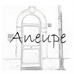 La casa di Aneupe, Siracusa orari di apertura