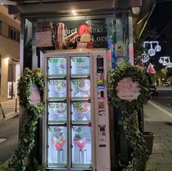 EX Fiorelleria Mirabella dal 1951.Distributore Automatico bouquets fiori self-service 24 ore, Catania orari di apertura