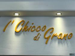 I' chicco DI GRANO, Campi Bisenzio orari di apertura