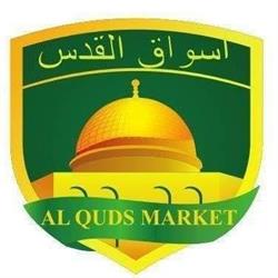 Al Quds Market, Forlì orari di apertura
