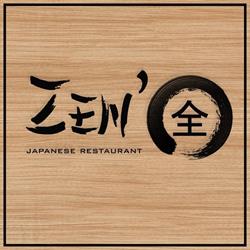 Zen'O, Nocera Inferiore orari di apertura