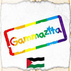 Gammazita, Catania orari di apertura