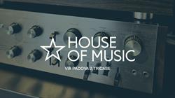House Of Music - Tricase, orari di apertura