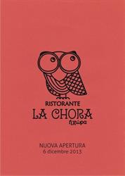 La Chora Ristorante Ascea, Marina Di Ascea - Orari di apertura