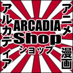 arcadiashop, Pisa orari di apertura