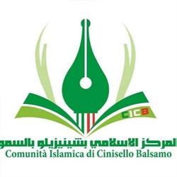 Comunità Islamica di Cinisello Balsamo, orari di apertura