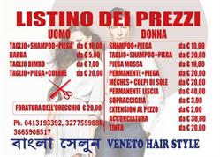Veneto Hair Style, Venezia orari di apertura