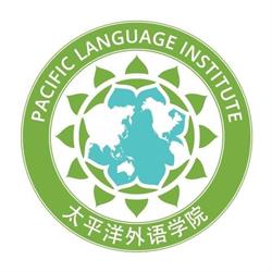Pacific Language Institute, Cercola orari di apertura