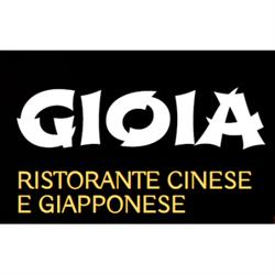 Gioia 2, San Nicola la Strada orari di apertura