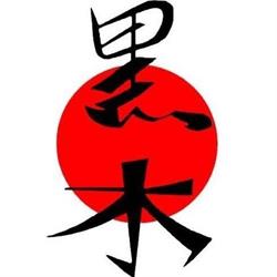 Judo Kuroki, Tarcento orari di apertura