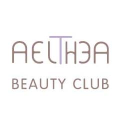 Aelthea Beauty Club, Messina orari di apertura