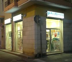 PARAFARMACIA SANT'ELENA, Quartu Sant'Elena orari di apertura
