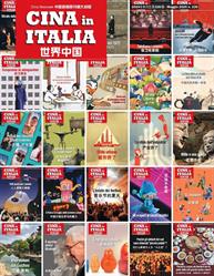 Cina in Italia, Roma orari di apertura