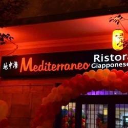 Ristorante Mediterraneo, Roma orari di apertura