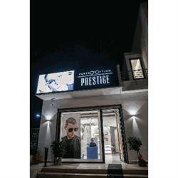 Ottica Prestige, Volla orari di apertura