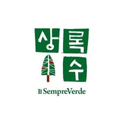 Il Sempreverde, Milano orari di apertura