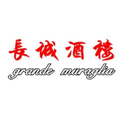 Grande muraglia Trieste, orari di apertura